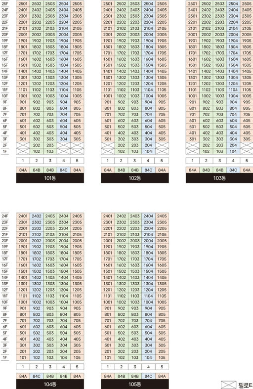 검암역자이르네 이미지 6