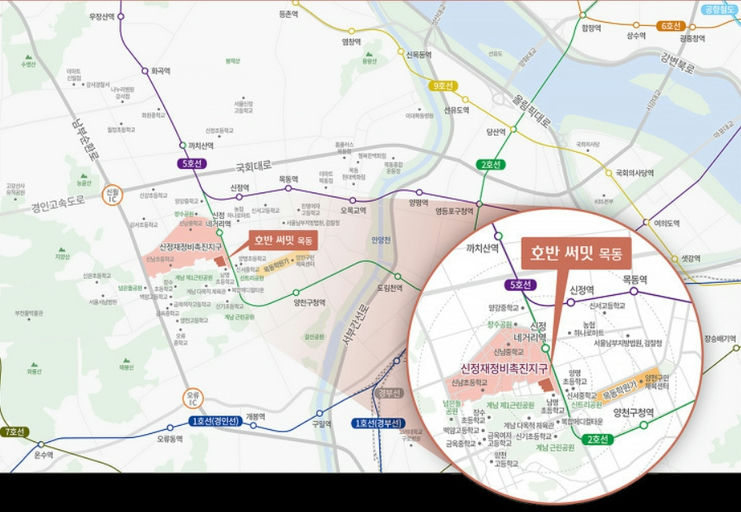 호반써밋 목동 이미지 2
