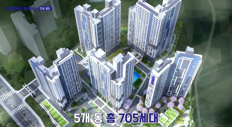 효성해링턴 플레이스 안성 공도 이미지 2