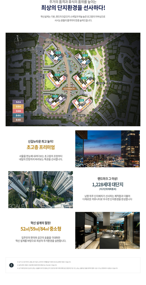 여의대방 더 마크원 이미지 5