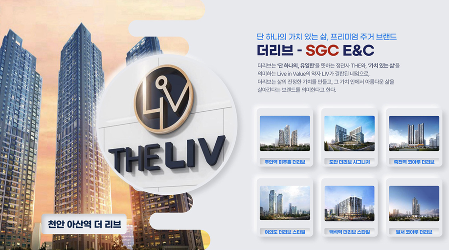 직산역 더리브 이미지 4