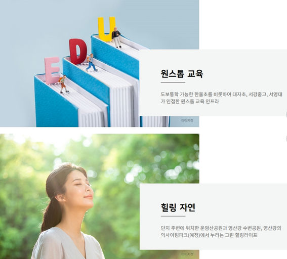 운암산공원 진아리채 그랑뷰 이미지 6
