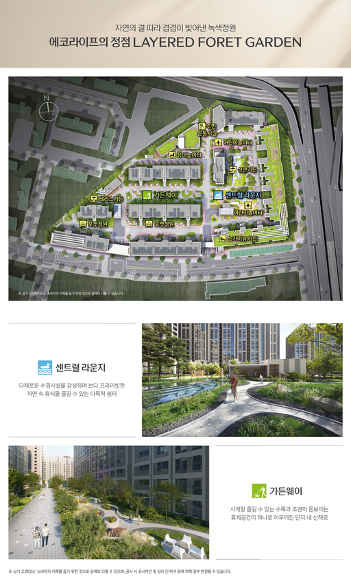 이촌 르엘 이미지 7