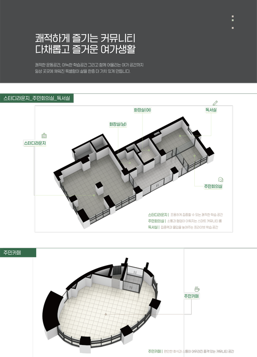 남양주진접2지구 B-1블록 공공분양(본청약) 이미지 9