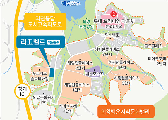 라끄벨르 백운호수 이미지 5