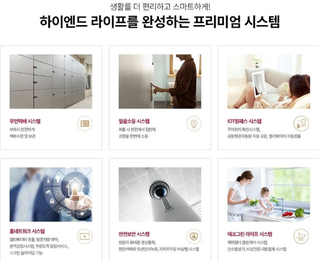 더파크 비스타동원 이미지 8