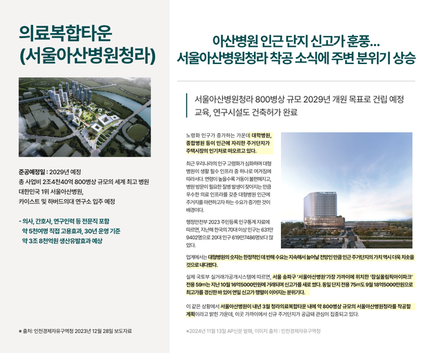 푸르지오 스타셀라49 이미지 6