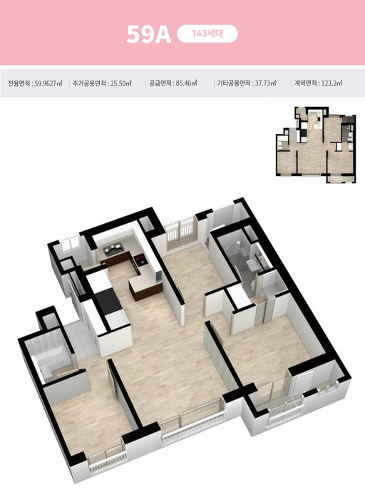 남수원 두산위브 파크힐 이미지 6
