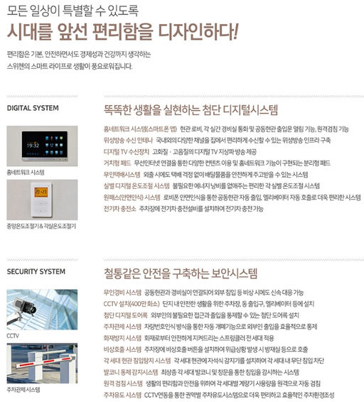 아산 벨코어 스위첸 이미지 11