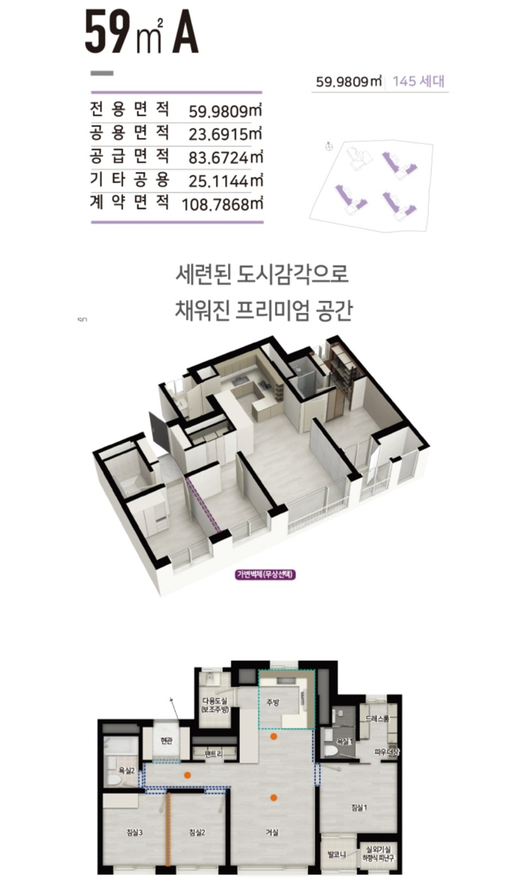 화성 조암 스위트엠 이미지 7
