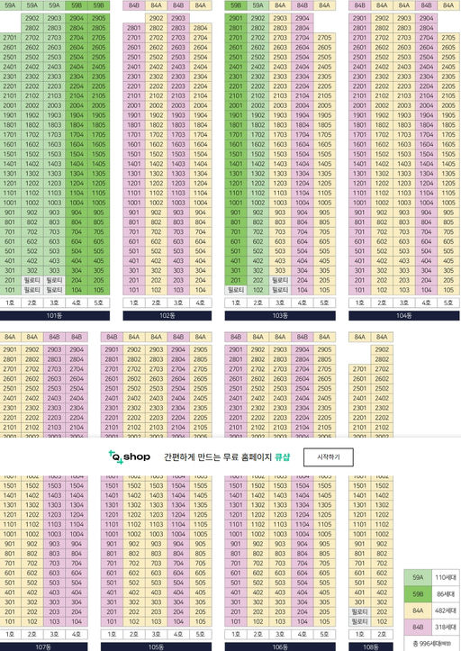 회야강 리버스테이트 2단지 이미지 4