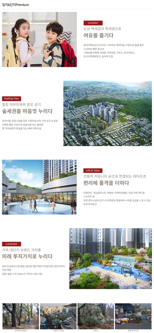 가야 스카이 902 이미지 5
