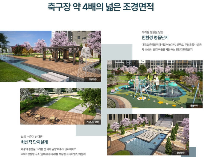 천안 휴먼빌 퍼스트시티 이미지 4
