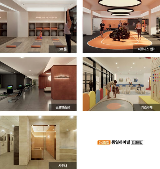 아산탕정 동일하이빌 파크레인 이미지 8