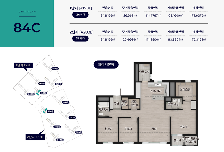 영종국제도시 신일 비아프 크레스트 1단지 이미지 13