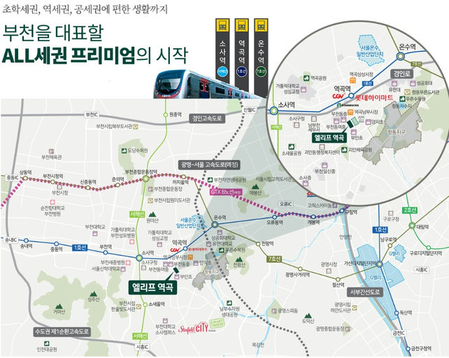 엘리프 역곡 이미지 2