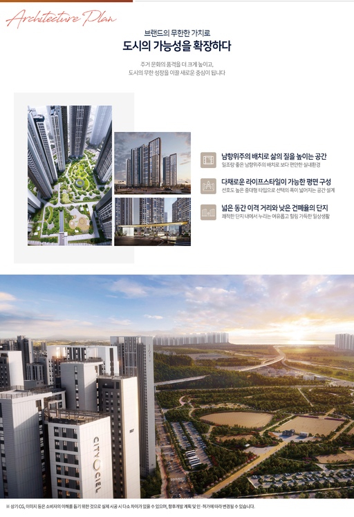 시티오씨엘 8단지 이미지 7