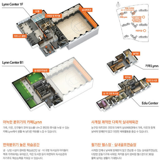 완주 삼봉지구 우미린 에코포레 이미지 6