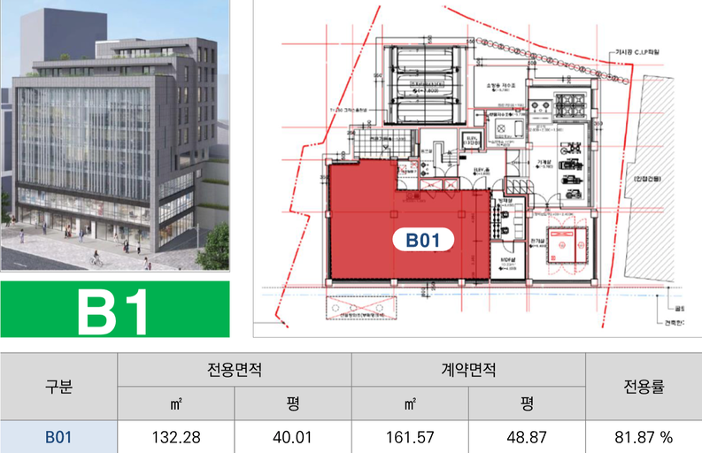 종로어반더힐 이미지 4
