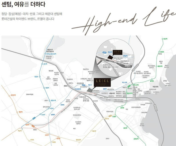 르엘 리버파크 센텀 이미지 3