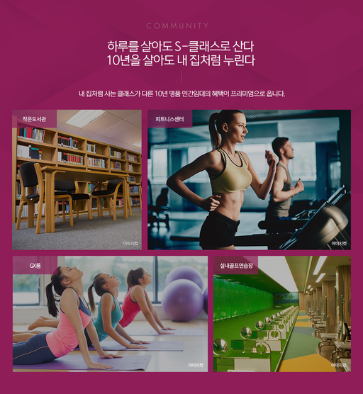 동두천 중흥S-클래스 헤라시티 이미지 7