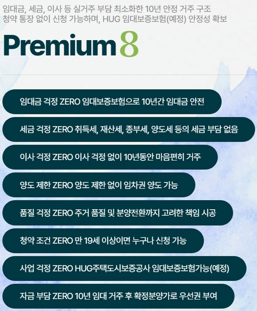 용인 이안 플렉시티 이미지 5