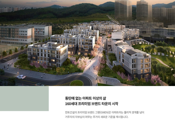 동탄 그웬160 이미지 8
