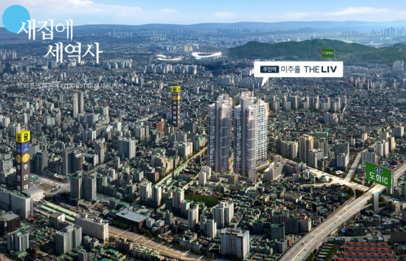 주안역 미추홀 더리브 이미지 2