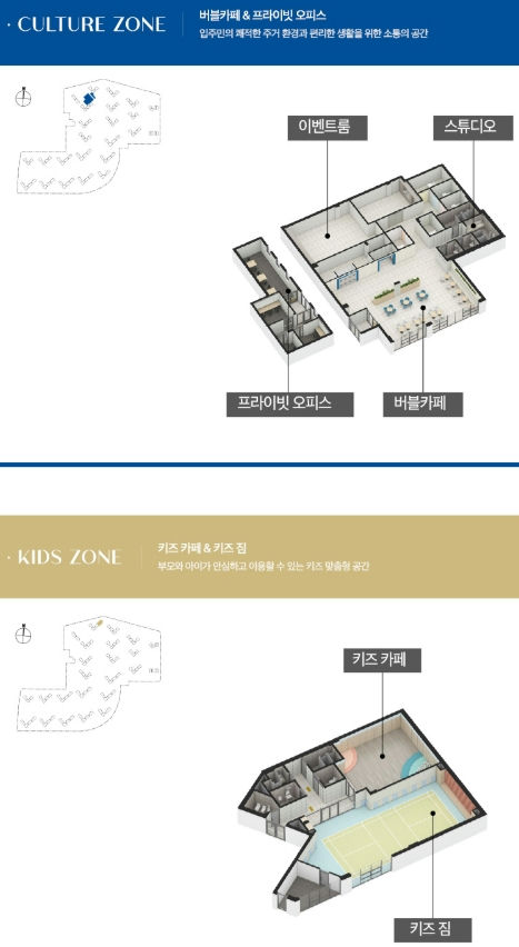 포레나더샵 인천시청역 이미지 8