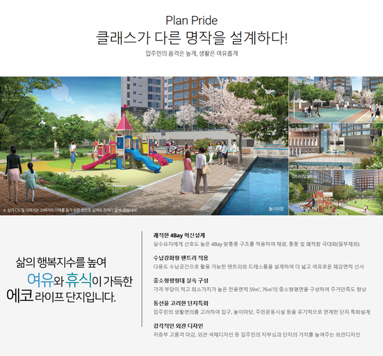 관악역 에피트 이미지 8