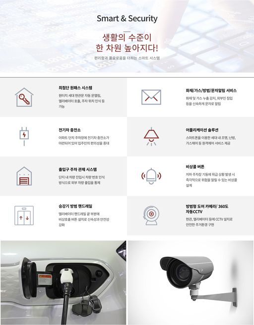 가야 스카이 902 이미지 9