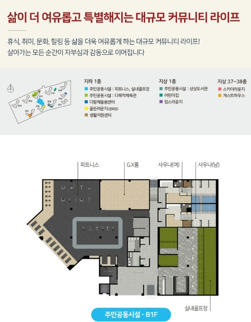 힐스테이트 환호공원 2단지 이미지 8
