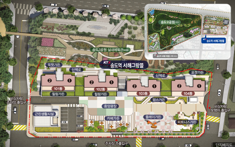 KTX 송도역 서해그랑블 이미지 4