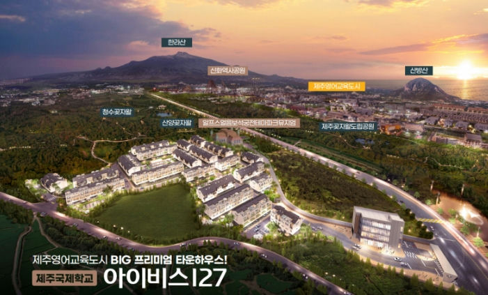아이비스 127 이미지 1