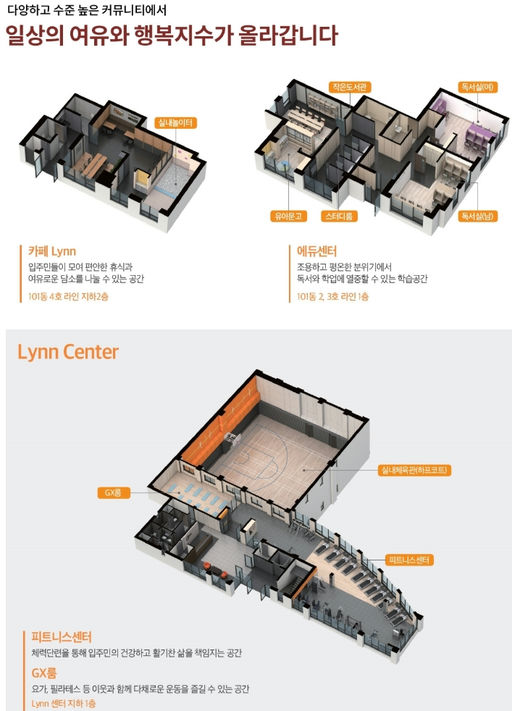 김포 북변 우미 린 파크리브 이미지 5