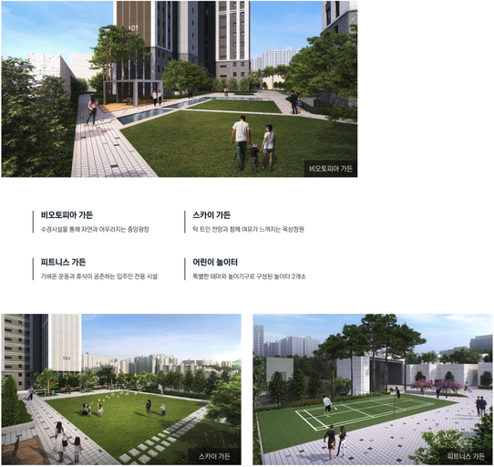 센텀파크 SK VIEW 이미지 9