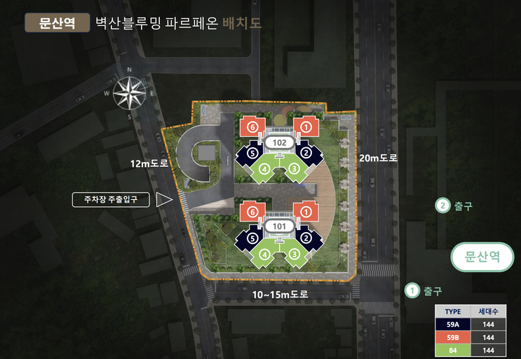 문산역 벽산블루밍 파르페온 이미지 4