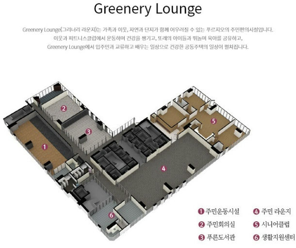 세운푸르지오헤리시티 이미지 8
