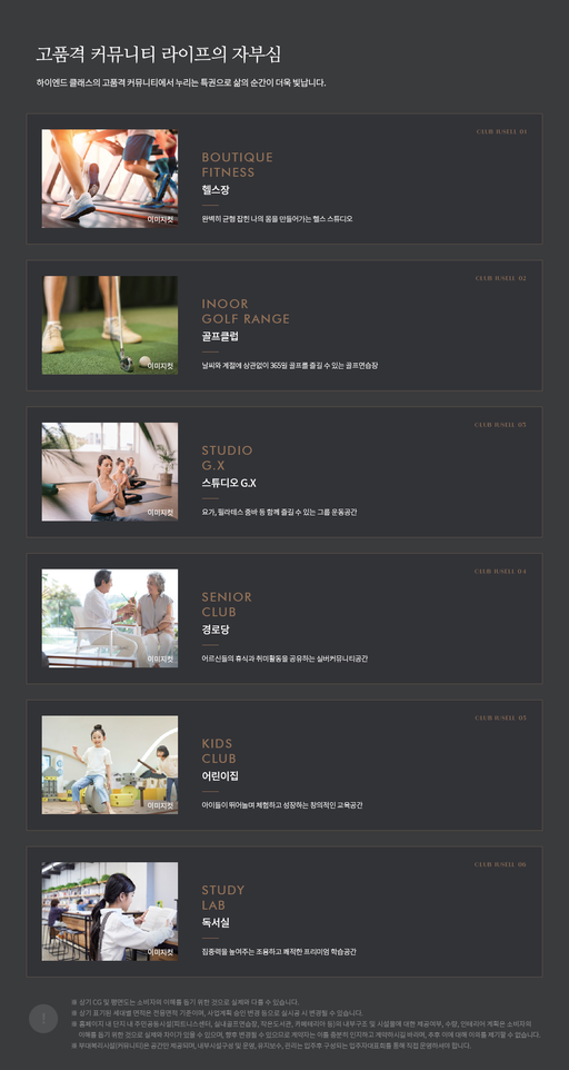 울산역 폴리시아 아이유쉘 이미지 8