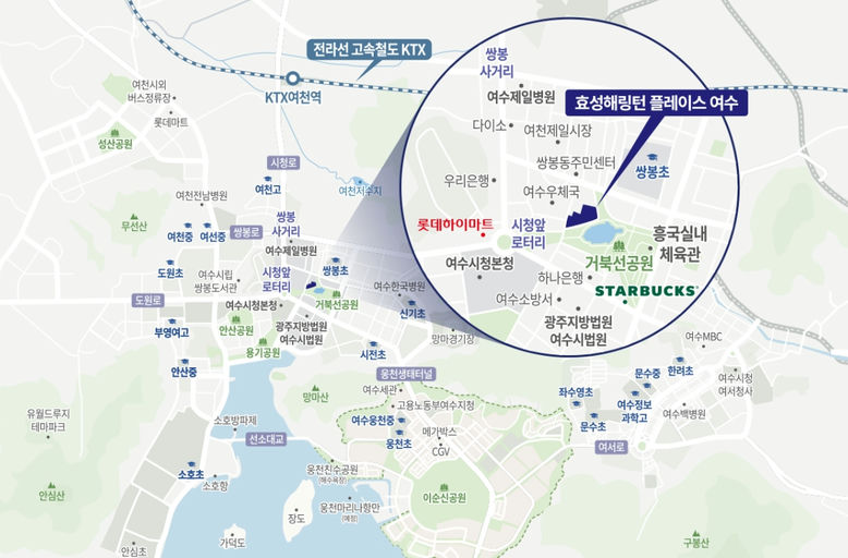 효성해링턴 플레이스 여수 이미지 3