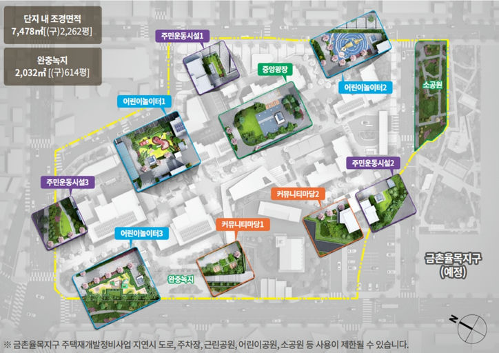 파주금촌 금호어울림(조합원 취소분) 이미지 8