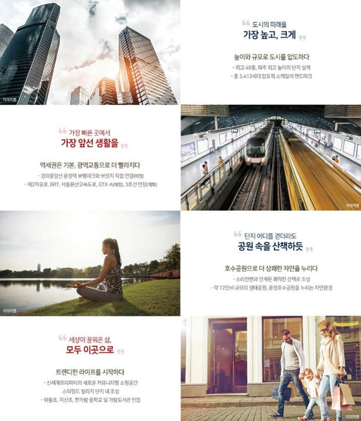 힐스테이트 더 운정 오피스텔 2단지 이미지 7
