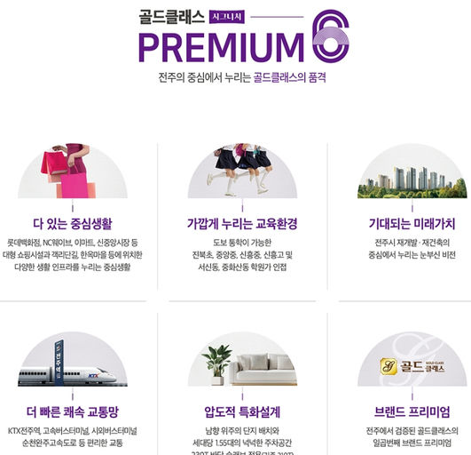 골드클래스 시그니처 이미지 3