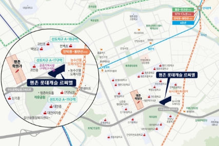 평촌 롯데캐슬 르씨엘 이미지 3