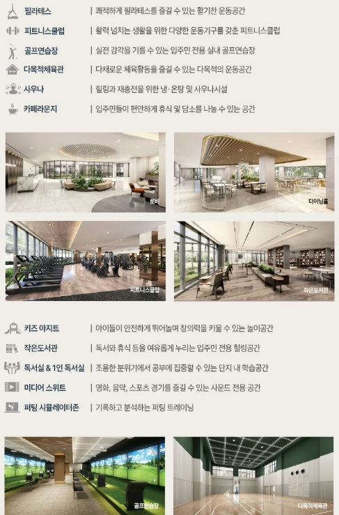 라클라체자이드파인 이미지 11