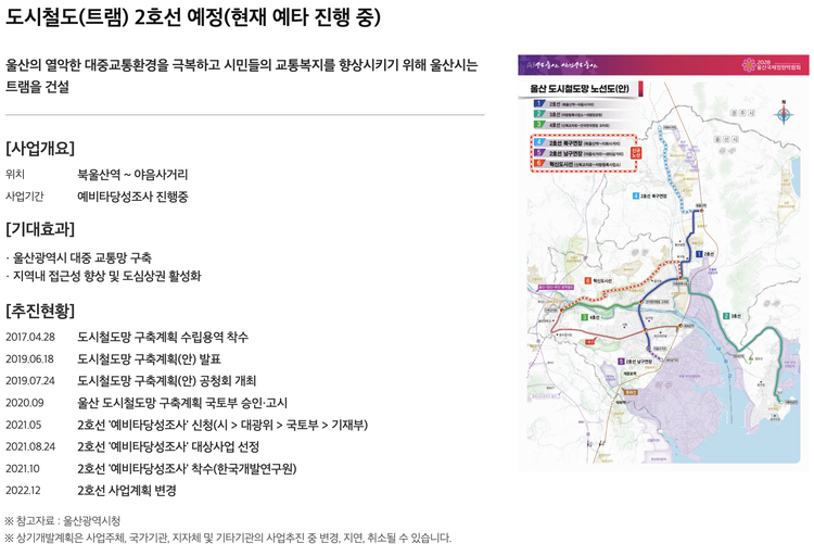 e편한세상 번영로 리더스포레 이미지 8