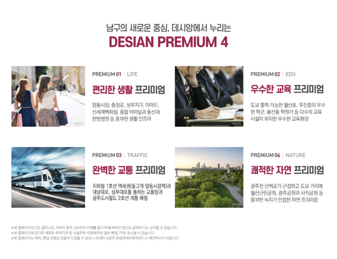 더 퍼스트 데시앙 이미지 7