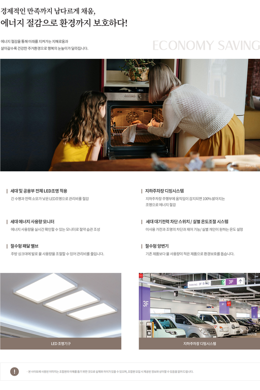 상수역 벽산블루밍 이미지 19