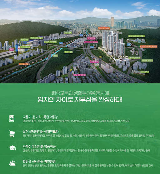 관악역 에피트 이미지 3
