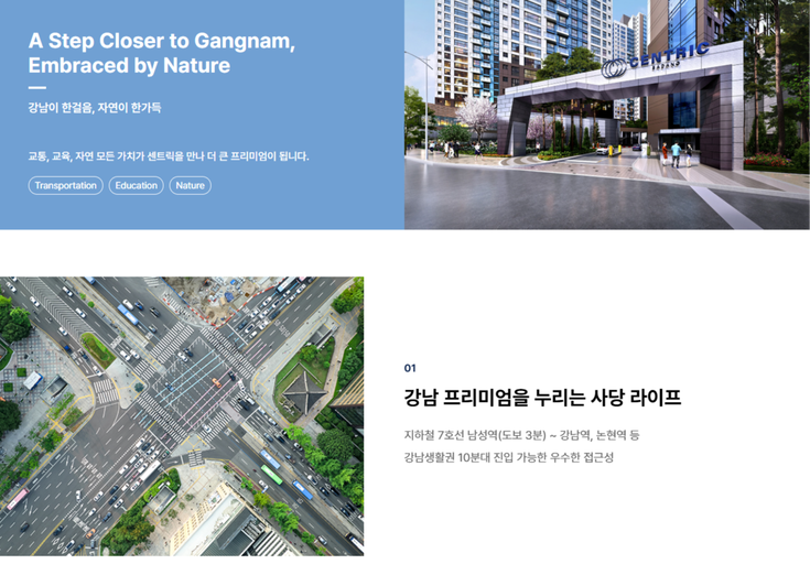 센트릭 사당 이미지 5